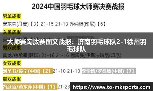 mk体育官方网站