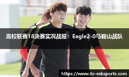 mk体育官方网站