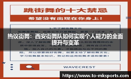 mk体育官方网站