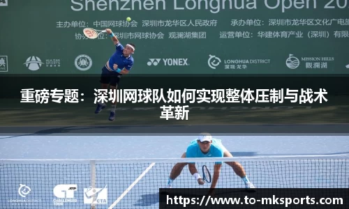 mk体育官方网站