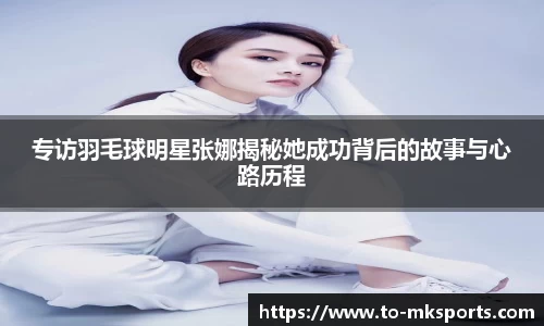 mk体育官方网站