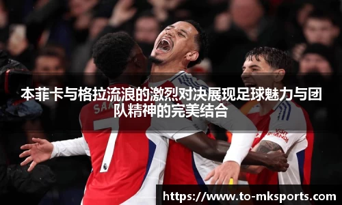 mk体育官方网站